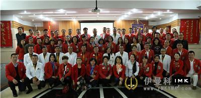 The second district council meeting of Shenzhen Lions Club 2016-2017 was successfully held news 图13张